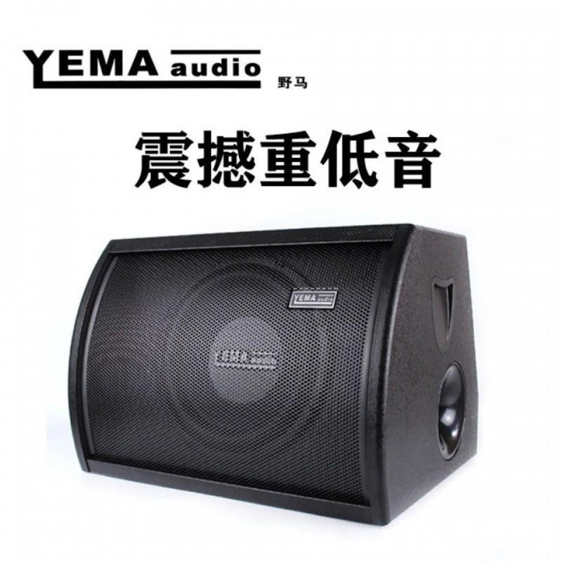 野马汽车音响车载低音炮重低音有源10寸大功率改装音箱超重低音炮