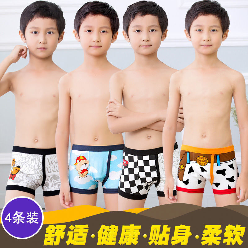 儿童内裤男童短裤头平角岁中大童小学生小孩男孩宝宝小童四角
