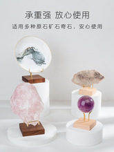 奇石头底座水晶摆件托实木玛瑙玉石矿物小标本工艺陈列展示支架子