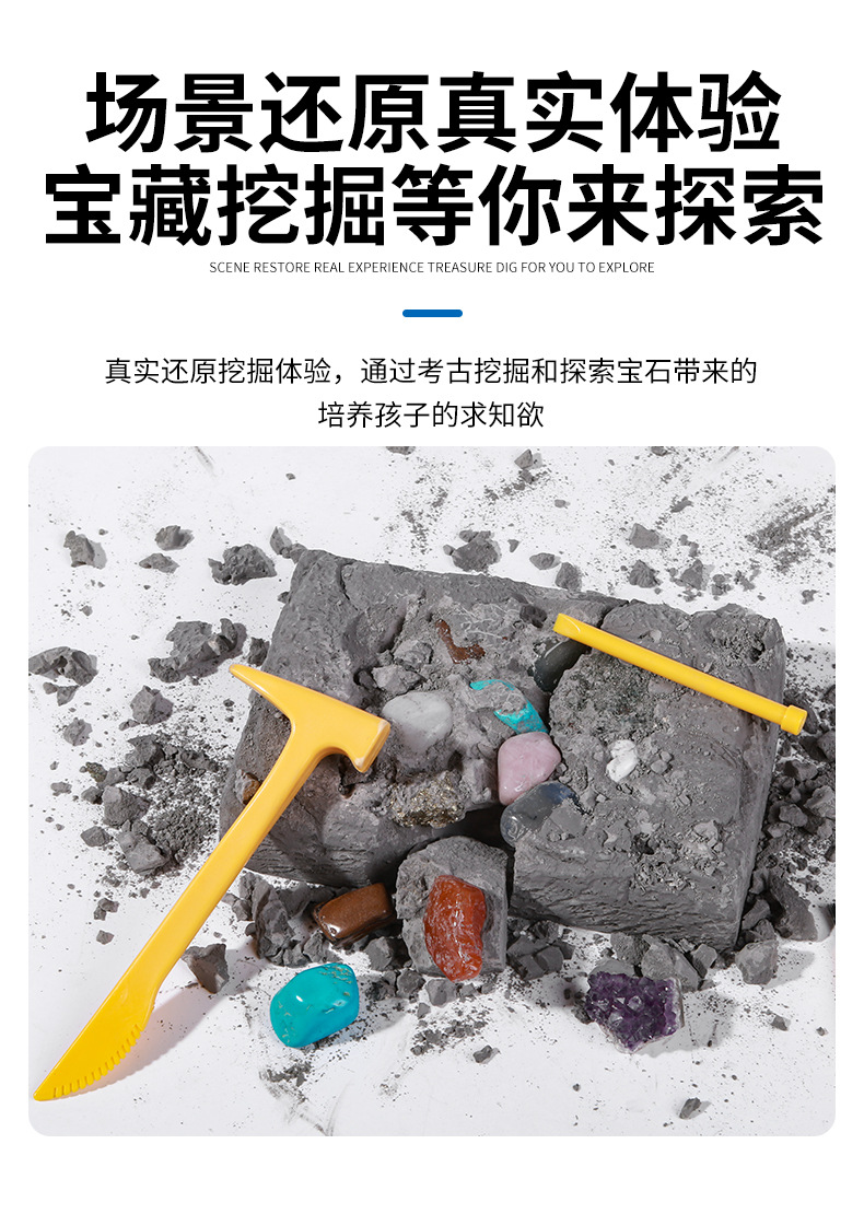 考古寶石詳情_06.jpg