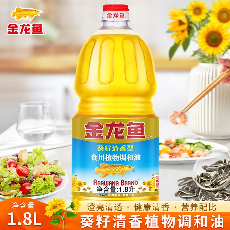 8l 食用油家用炒菜小瓶装油-阿里巴巴