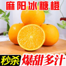 四川爱媛38号果冻橙8斤新鲜橙子水果当季整箱柑橘蜜橘子10包邮橙