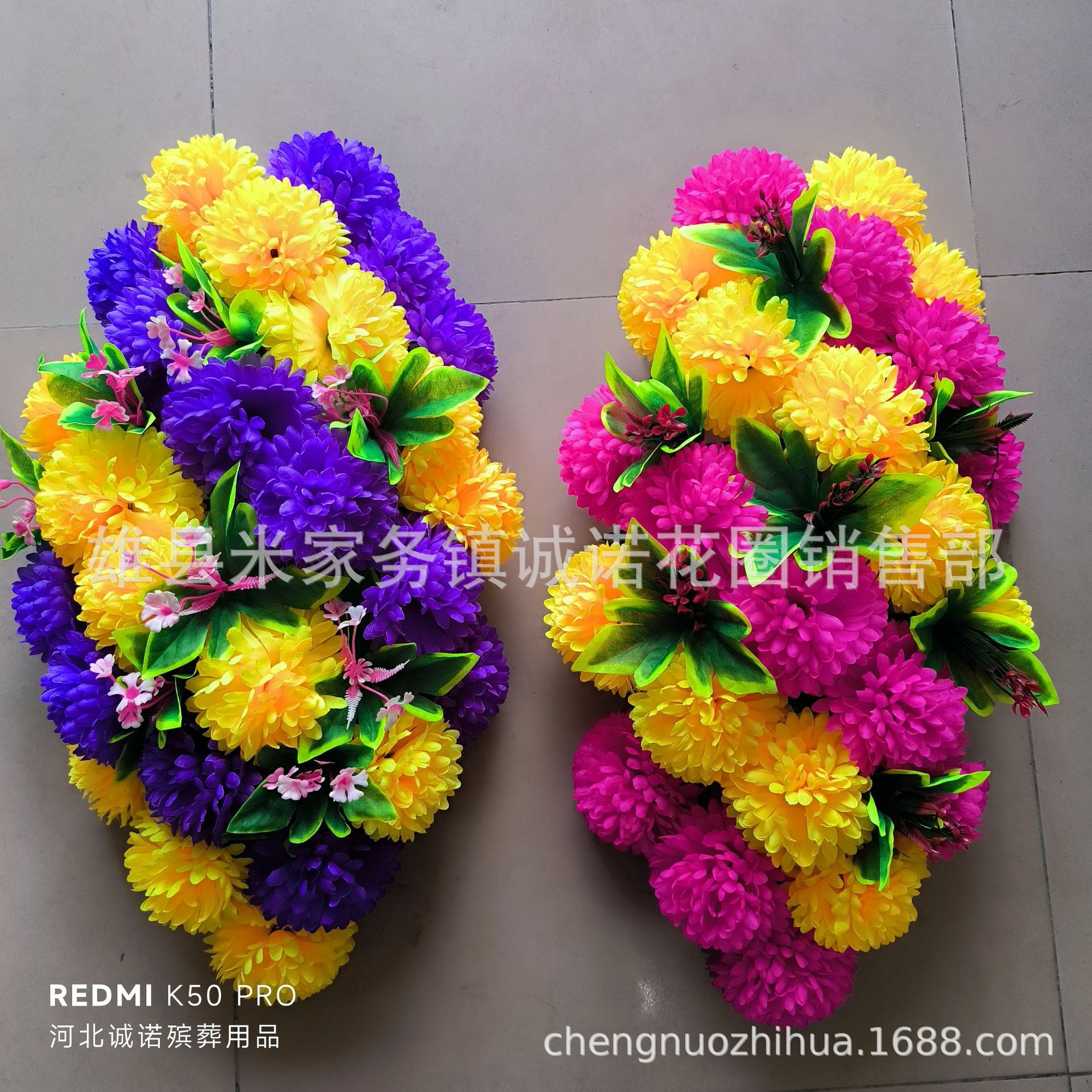 墓碑花 碑头花 乒乓菊 清明节 上坟花 扫墓 祭祀 诚诺殡葬用品