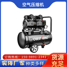 奥突斯气泵小型220v静音空压机高压木工喷漆打气泵空气压缩机