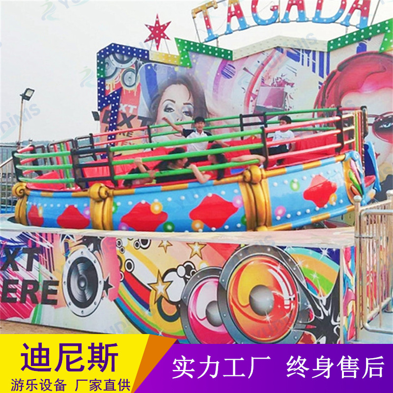 24座迪斯科转盘 新型游乐设备疯狂转盘 款式新颖气缸迪斯科大转盘