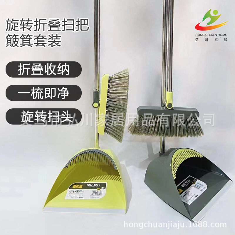 broom dustpan suit combination broom household non-dead angle rotating broom foldable living room hair sweeping garbage shovel