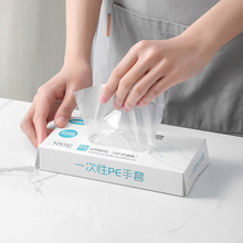 一次性手套pe食品级餐饮加厚塑料薄膜商用厨房家用盒装抽取式