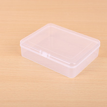 长方形PP透明塑料空盒鱼钩渔具首饰品盒储物盒包装元件口罩收纳盒