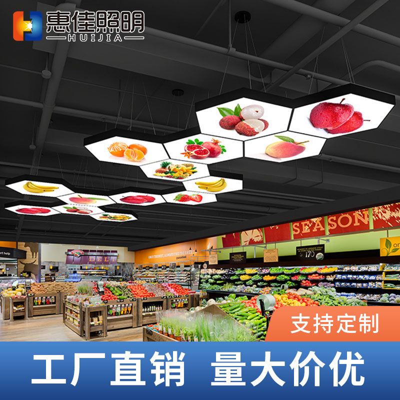 圆形超市商场创意水果店方形造型灯led办公室便利店生鲜异形吊灯