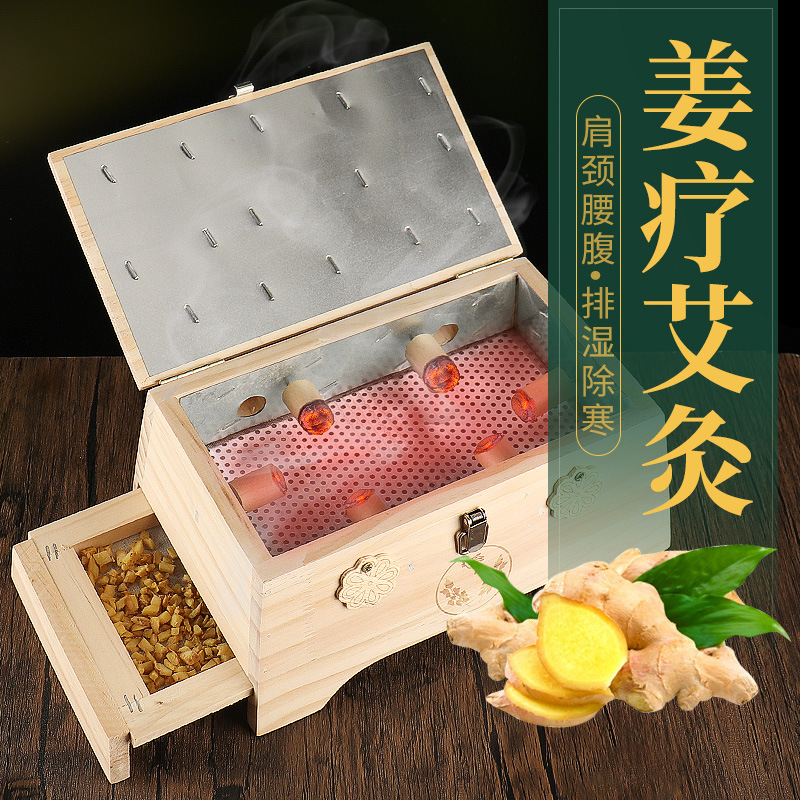 木制隔姜艾灸盒随身灸隔蒜灸隔物艾炙盒子艾条熏蒸仪新型器具家用