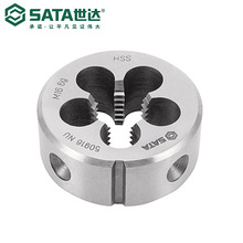 Sata/世达手动五金工具高速钢粗牙圆板牙50903-50924