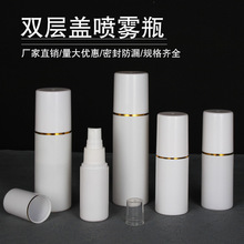 批发30ml50ml100ml毫升白色大帽喷雾瓶pe塑料喷瓶假发护理小喷壶