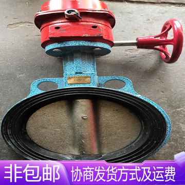 天津大站力字牌阀门 xd371x-16铸铁信号涡轮对夹蝶阀dn40-dn250