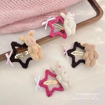 可爱毛绒小兔子星星发夹女秋冬侧边刘海夹发卡前额碎发小夹子头饰
