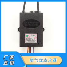 通用灶煤气炉脉冲点火器1.5V/3V控制器炉具开关配件