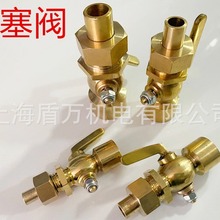 铜二通旋塞压力表内丝旋塞阀锅炉考克压力表开关阀20X1.5X4分活接