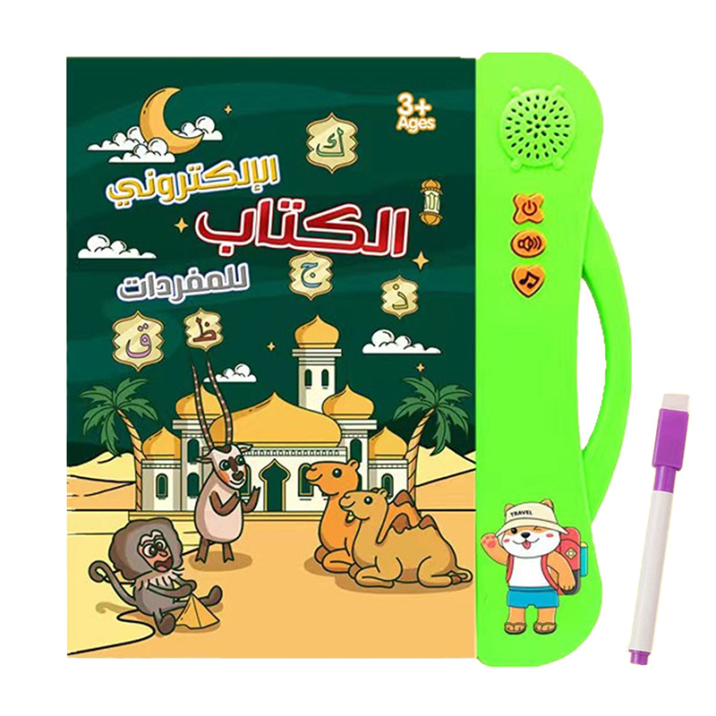 Cross-Border Middle East Arabic Point Reading Children's Early Education Educational Toys Audio Book Arabic Aven E-book