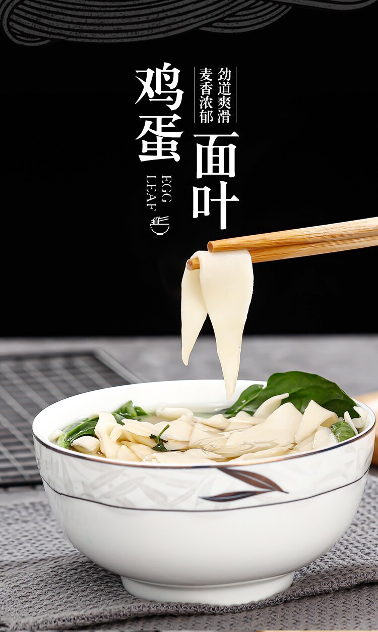 3斤刀削面片面叶整箱方便速食柳叶面手工挂面原味易煮面片面条