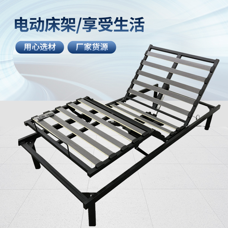 智能睡床智能床可调节床电动床电动排骨架排骨床架可调节床升降床