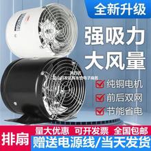 圆形排气扇小型卫生间厨房专用大吸力排风扇抽风机6-10寸换气风扇