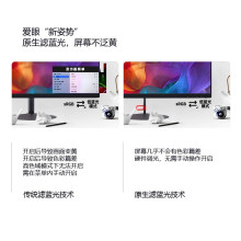 联想（Lenovo） 电脑显示器 2K屏 轻薄窄边 内置音箱显示器屏HDMI