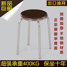 家用圆凳不锈钢凳子餐桌凳可叠放高凳收纳凳时尚休闲套凳加厚凳子