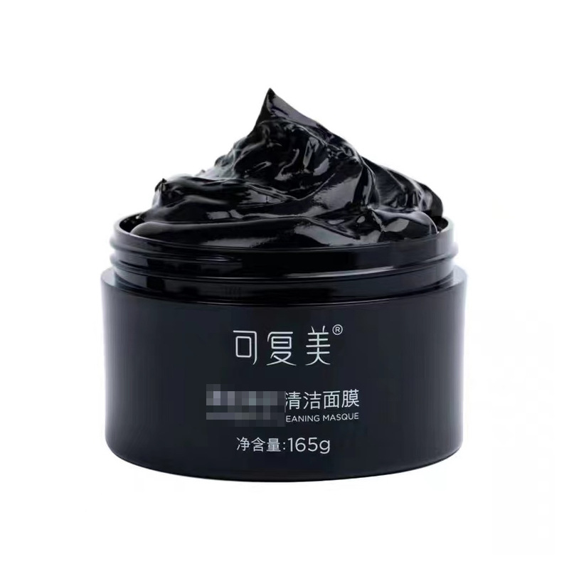 可复美清洁面膜 涂抹面膜 小黑罐165g现货供应 一件代发批发