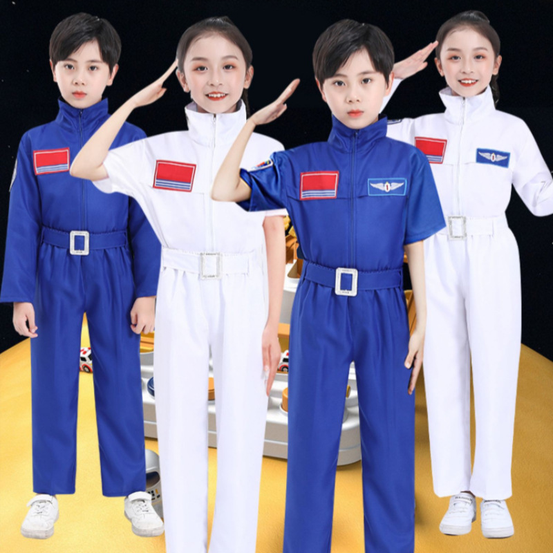 儿童太空服宇航服航空服表演运动会航天员角色扮演飞行员演出服装