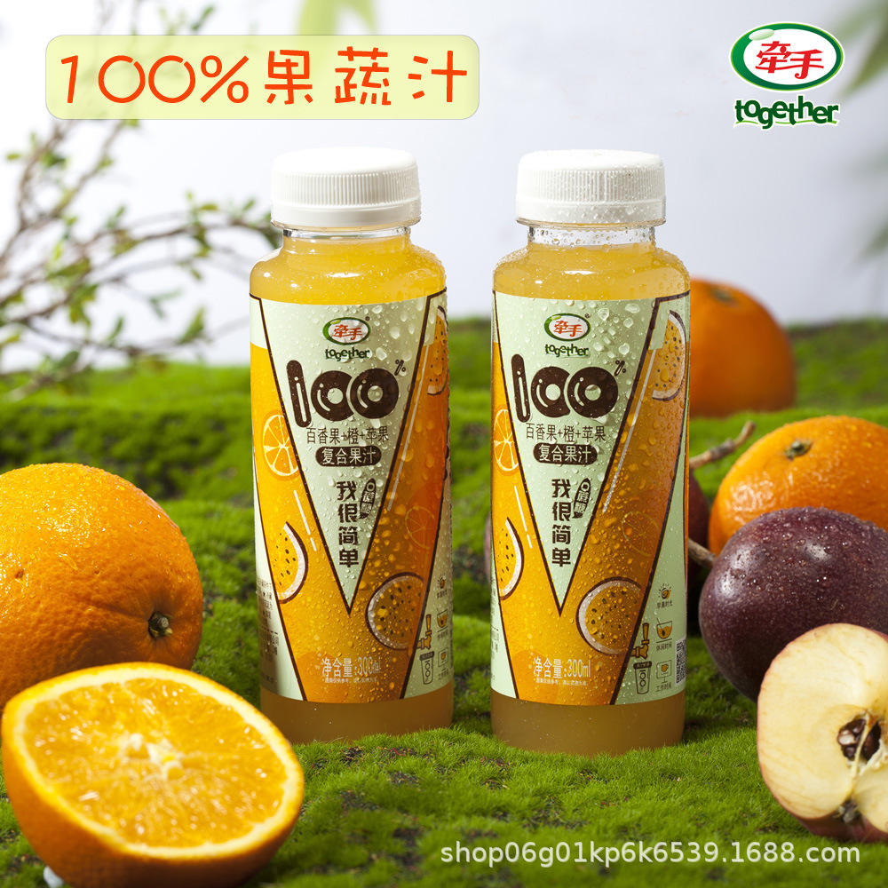 牵手百香橙营养健康复合果汁饮料饮品300ml*12瓶
