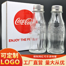 网红创意可乐瓶可乐椒盐瓶玻璃透明胡椒粉瓶无铅厨房调料瓶可印