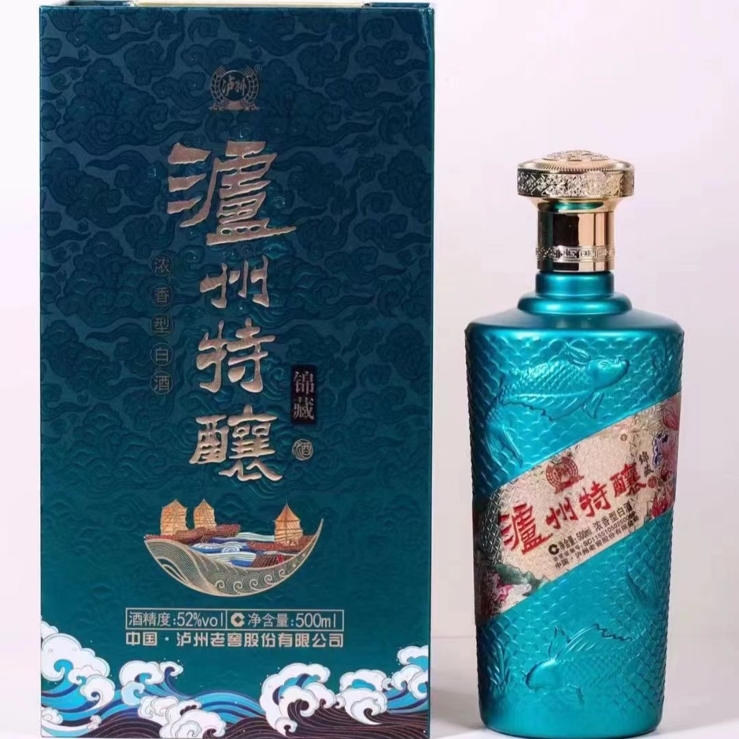 泸州市老窖特酿浓香型白酒42度喜庆用酒整箱6瓶批发泸州酒-阿里巴巴