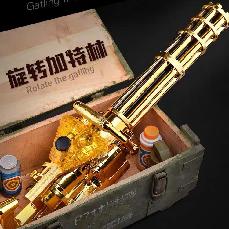 黄金加特林玩具枪水晶机关水枪子弹重机枪电动连发男孩仿真大号