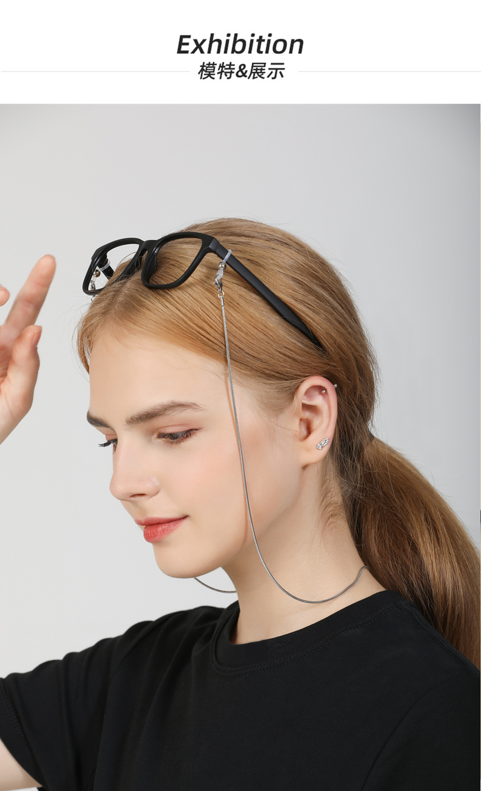 不锈钢眼镜链男女挂脖明星同款墨镜太阳眼镜链条装饰圆珠挂蛇链