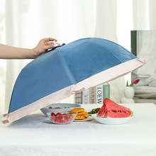 饭桌盖菜罩家用新款防尘防苍蝇可折叠遮尘餐桌罩剩菜食物罩子神器