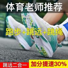 宽肥脚男鞋大码网面46夏季47透气48运动鞋轻便45软底跑步鞋体育