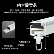 1S2J批发窗帘轨道罗马杆滑轨侧装顶装电轨静音超薄导轨窗帘配件杆