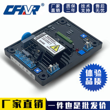 SX460 AVR稳压板无刷发电机组配件自动电压调节器