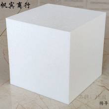 高密度泡沫块EPS立方体雕刻模型保丽龙材料塑料立构泡沫板白色大