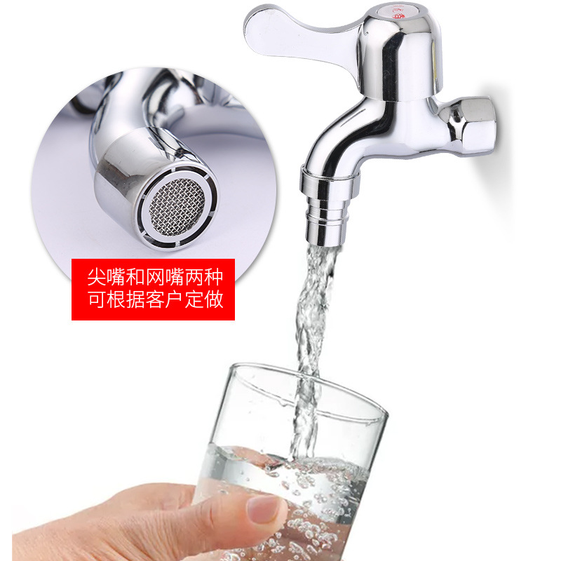 Supply Stainless Steel Zinc Alloy Copper Core Washing Machine Tap Bibcock Copper Nozzle with Key Faucet