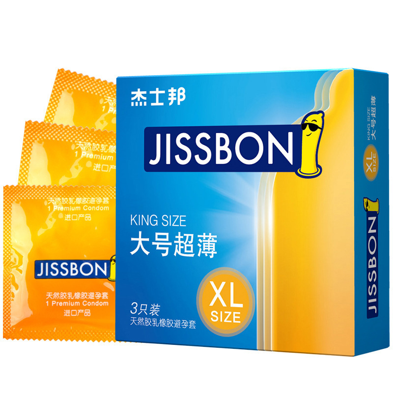 杰士邦大号超薄xl避孕套3只装经典超薄加大一号安全套计生用品