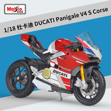 美驰图1:18杜卡迪Ducati 1199 Superleggra摩托车仿真合金模型