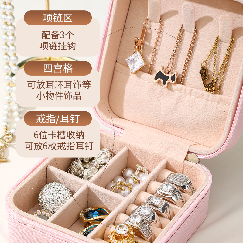 Portable Necklace Jewelry Storage Box Travel Multi-Layer Simple Storage Jewelry Box Earrings Ring Small Jewelry Box