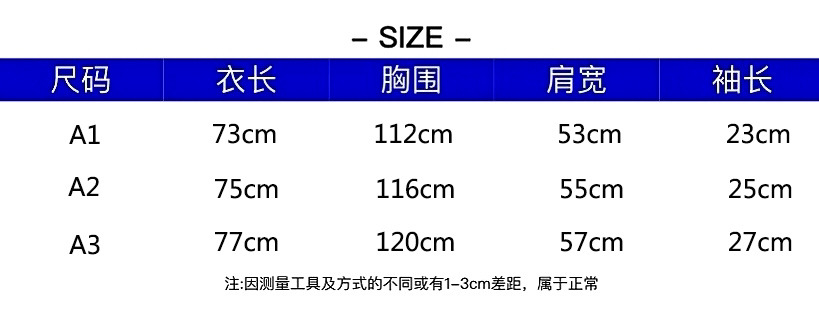 商品描述风格类型气质通勤适合年龄18-24周岁尺码a1(薄款),a2(薄款)