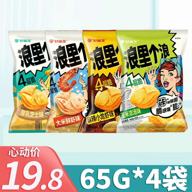 好丽友浪里个浪65g*6袋包整箱大米鲜虾味薯片网红休闲零食品-阿里巴巴