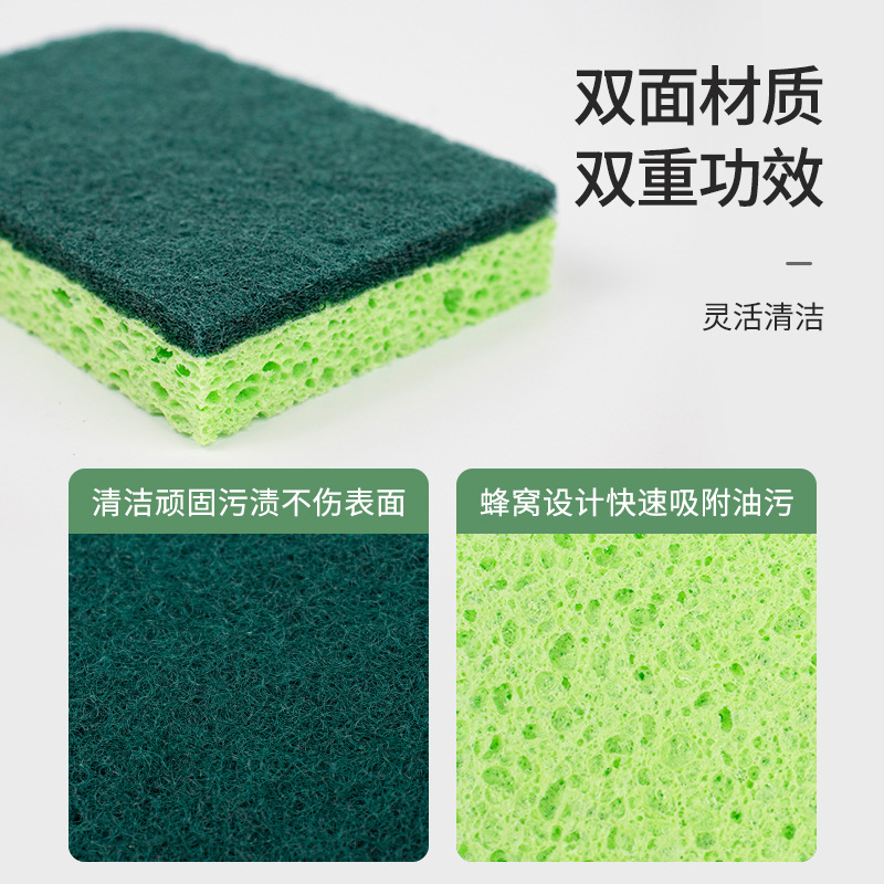 Cellulose Sponge Spong Mop Kitchen Dishwashing Cleaning Gadget Magic Cleaning Brush Brush Pot Strong Absorbent Scouring Pad
