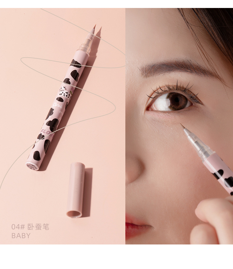 花洛莉亚卧蚕笔04花洛莉亚眼线笔flortte卧蚕笔花洛莉亚液体卧蚕