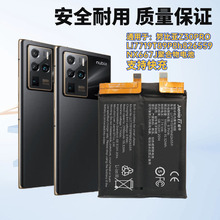 适用于红魔Z30Pro手机电池电板支持快充崛牛全新正品NX667J