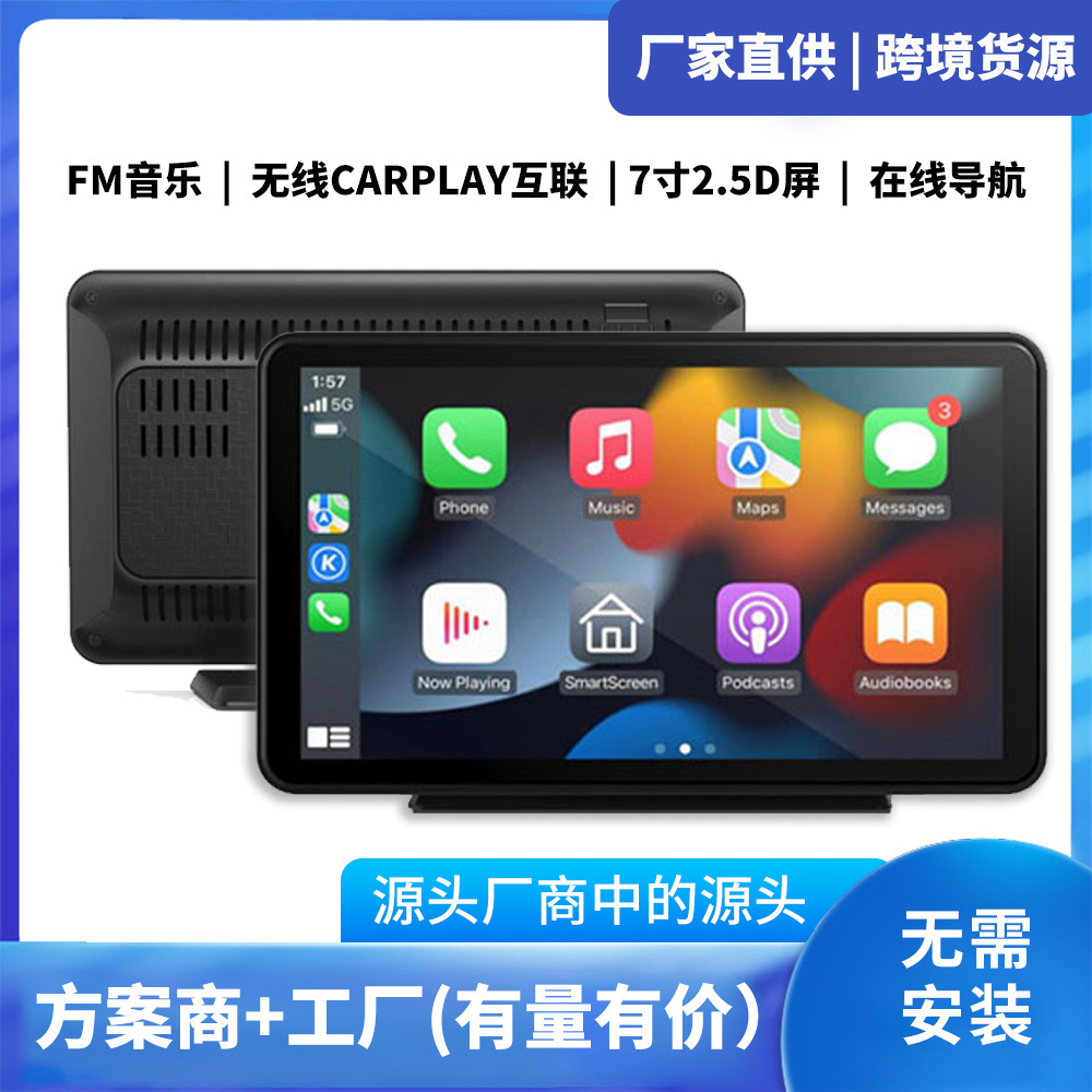 一键实现手机导航,音乐,语音助手等功能,让你