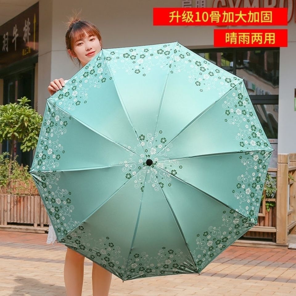 Upgrade Ten Bones Wisteria Flower Rain and Rain Dual-Use Black Glue plus-Sized Double Fresh Sun Umbrella UV-Proof Sun Umbrella