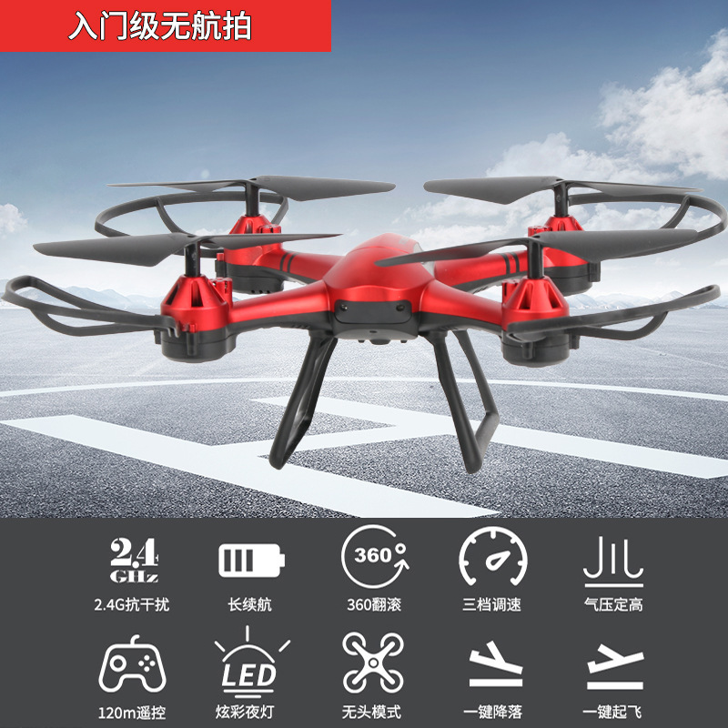 Cross-Border Children's Hd Aerial Photography Helicopter Uav Toy Mini Four-Axis Remote Control Aircraft Gift Drone